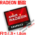 Original AMD RX VEGA ATI graphics card HD multi-screen set display unique crossfire logo label sticker