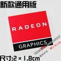 Original AMD RX VEGA ATI graphics card HD multi-screen set display unique crossfire logo label sticker