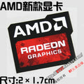 Original AMD RX VEGA ATI graphics card HD multi-screen set display unique crossfire logo label sticker