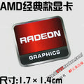 Original AMD RX VEGA ATI graphics card HD multi-screen set display unique crossfire logo label sticker