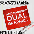 Original AMD RX VEGA ATI graphics card HD multi-screen set display unique crossfire logo label sticker