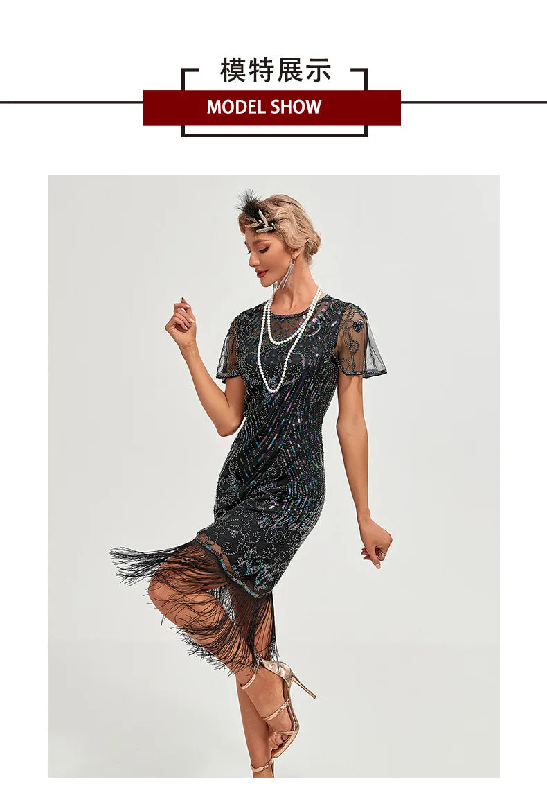 1920s Flapper Vintage Sequin Dress Great Gatsby Cocktail Party Tassel Dress Wedding Party Dance Dress Beaded Dress