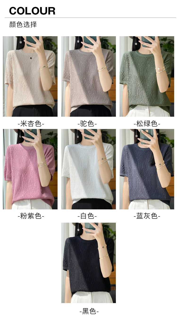 3D Relief Ice Silk Knitted Short Sleeved Women's Round Neck Loose Thin Jacquard Top Wth a Base T-shirt  2024Hot Selling Items